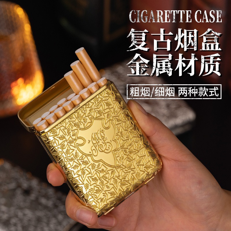 Smoking & Vaping Accessories - علبة سجائر معدنية منقوشة بتصميم عتيق
